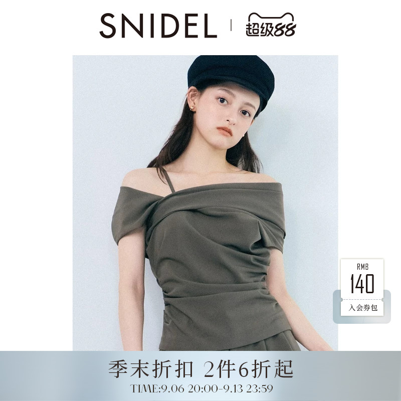 SNIDEL2026春夏新品百搭纯色斜领露肩褶皱收腰衬衫上衣SWFB262112图片