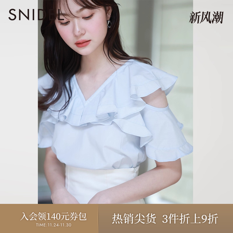 SNIDEL格纹荷叶边衬衫