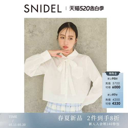 初上市价格750元