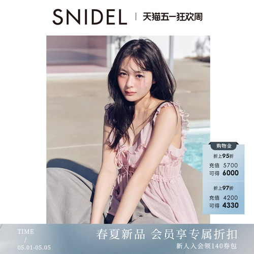SNIDEL2026春夏新品甜美木耳边蝴蝶结吊带泳衣三件套SWGG261694
