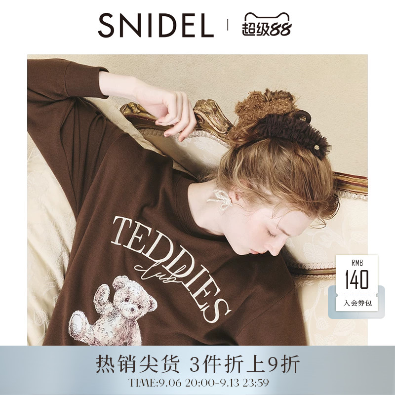 SNIDELHOME可爱毛绒鲨鱼夹图片