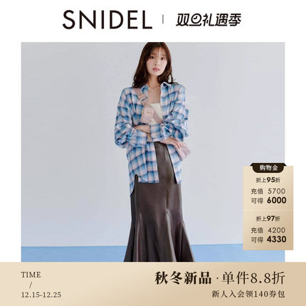 SNIDEL2025秋冬新品优雅百搭高腰修身后开叉鱼尾半身裙SWFS254127