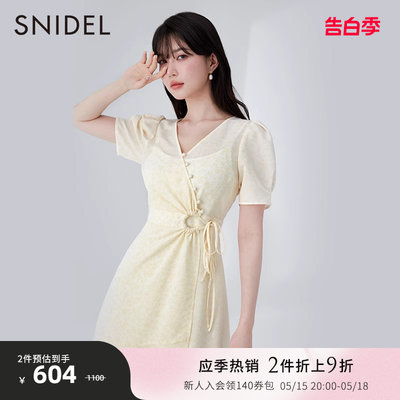 SNIDEL2023夏季新品百搭纯色