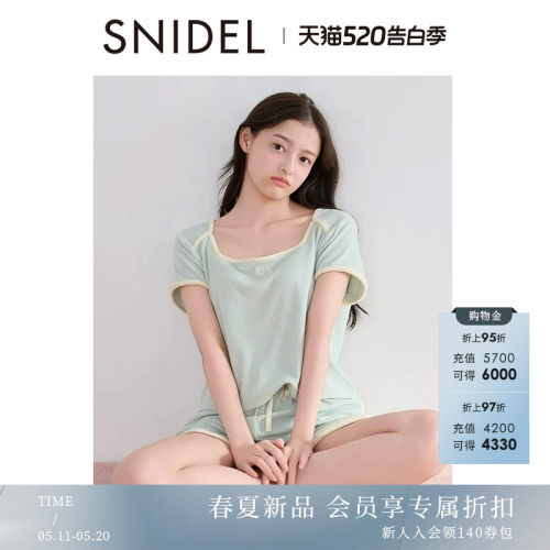 初上市价格590元