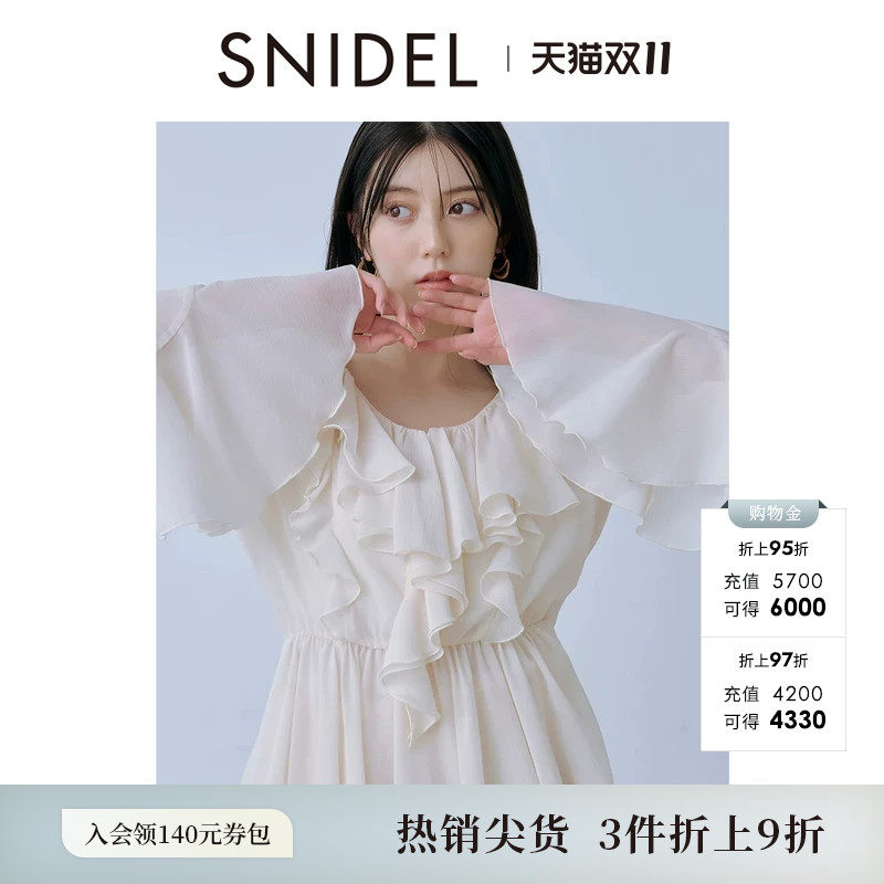 SNIDEL秋冬款甜美收腰荷叶边雪纺衬衫半身裙套装SWFO255027
