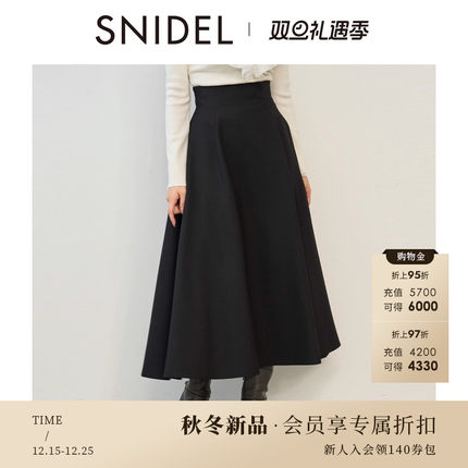 SNIDEL2025秋冬新品复古气质纯色高腰喇叭A字半身伞裙SWFS255043