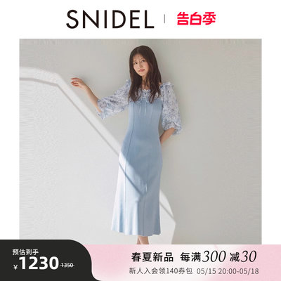 SNIDEL碎花拼接针织收腰连衣裙