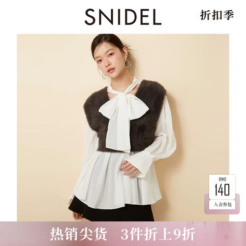 SNIDEL绒感针织背心衬衫两件套