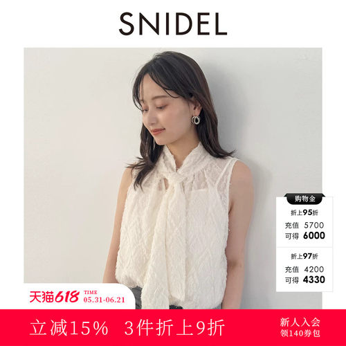 初上市价格820元