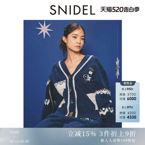 初上市价格650元