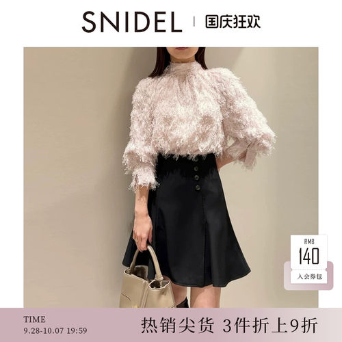 SNIDEL系带流苏衬衫上衣