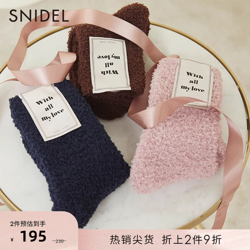 SNIDEL HOME春夏款保暖舒适纯色毛绒家居长袜SHGG231205 女士内衣/男士内衣/家居服 短袜 原图主图