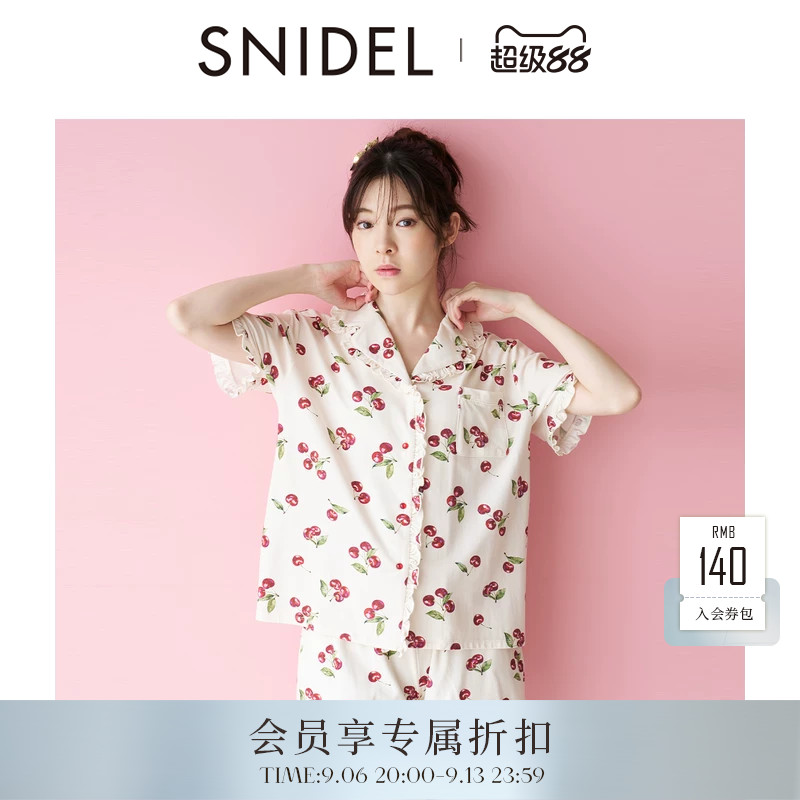 SNIDEL HOME2026早秋新品木耳边翻领樱桃印花短袖睡衣SHCT264039图片