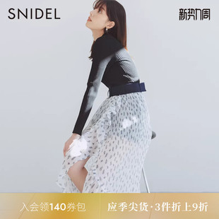 SNIDEL春夏款 SWFP231056 甜美高腰透视荷叶边打褶半身裙裤