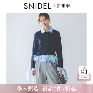 SNIDEL2026春夏新品翻领拼色蝴蝶结荷叶边下摆针织衫SWNT261199
