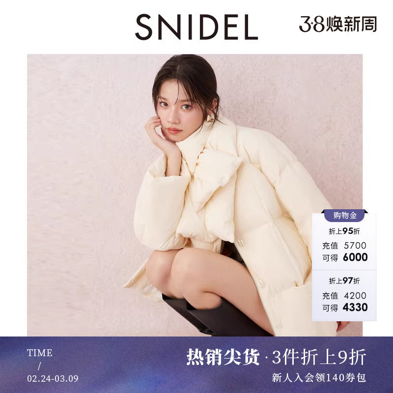 SNIDEL秋冬款时尚围脖鸭绒泡芙羽绒服面包服外套SWFC244307
