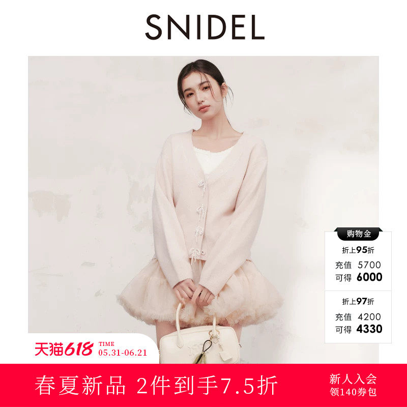 SNIDEL2026春夏新品V领蝴蝶结仿珍珠扣针织开衫外套SWNT261318