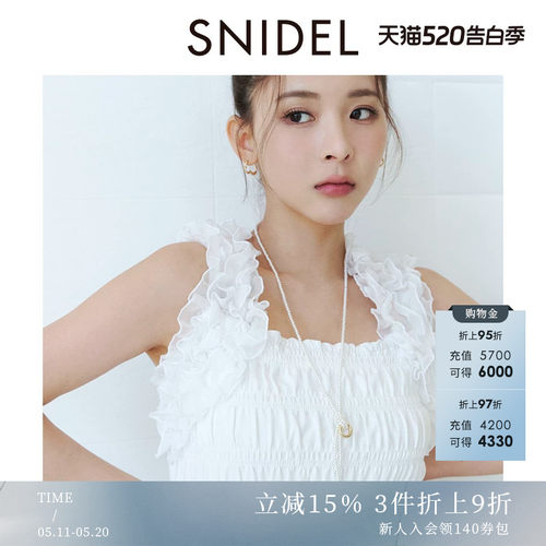 SNIDEL修身短款吊带背心上衣