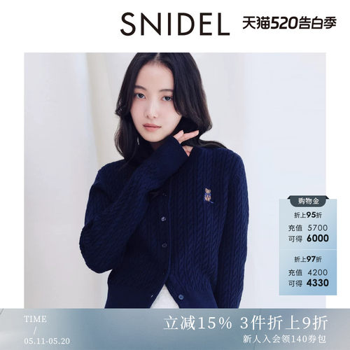 初上市价格690元