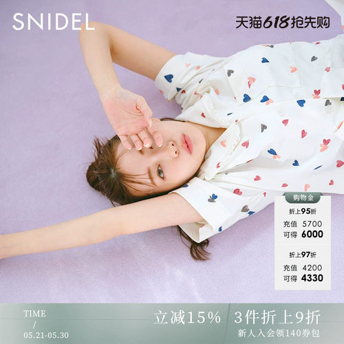 SNIDEL2023春季新品百搭甜美