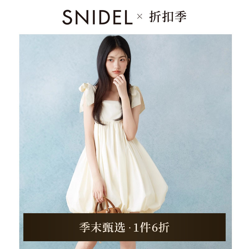 SNIDEL2025春夏新品优雅法式蝴蝶结吊带抹胸花苞连衣裙SWFO252311