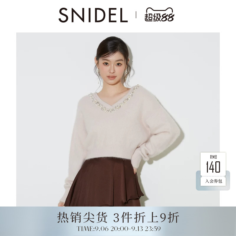 SNIDEL2025秋冬新品前后两穿仿珍珠水钻V领针织衫上衣SWNT254310图片