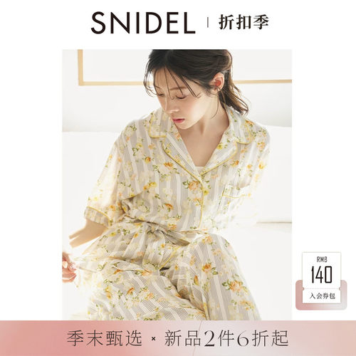 初上市价格535元