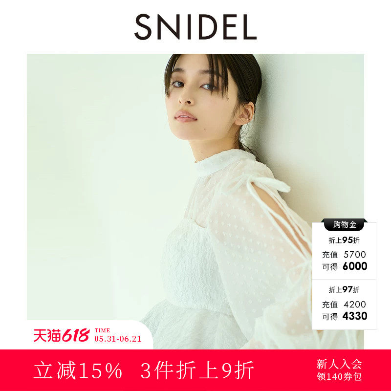 SNIDEL春夏款立领收腰刺绣提花拼接系带衬衫上衣SWFB241126