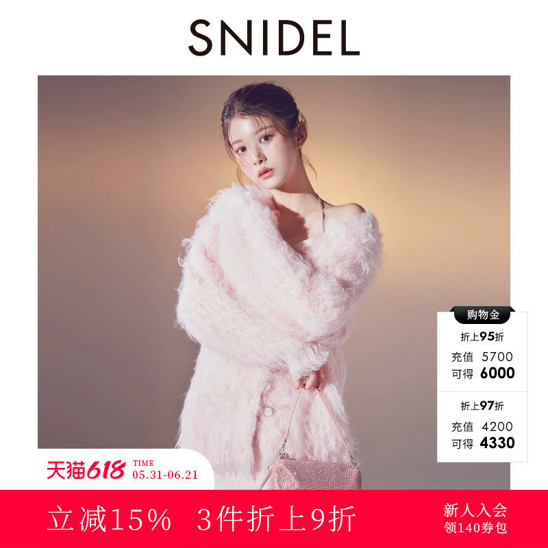 SNIDEL2025秋冬新品气质百搭纯色V领毛绒针织开衫外套SWNT255112