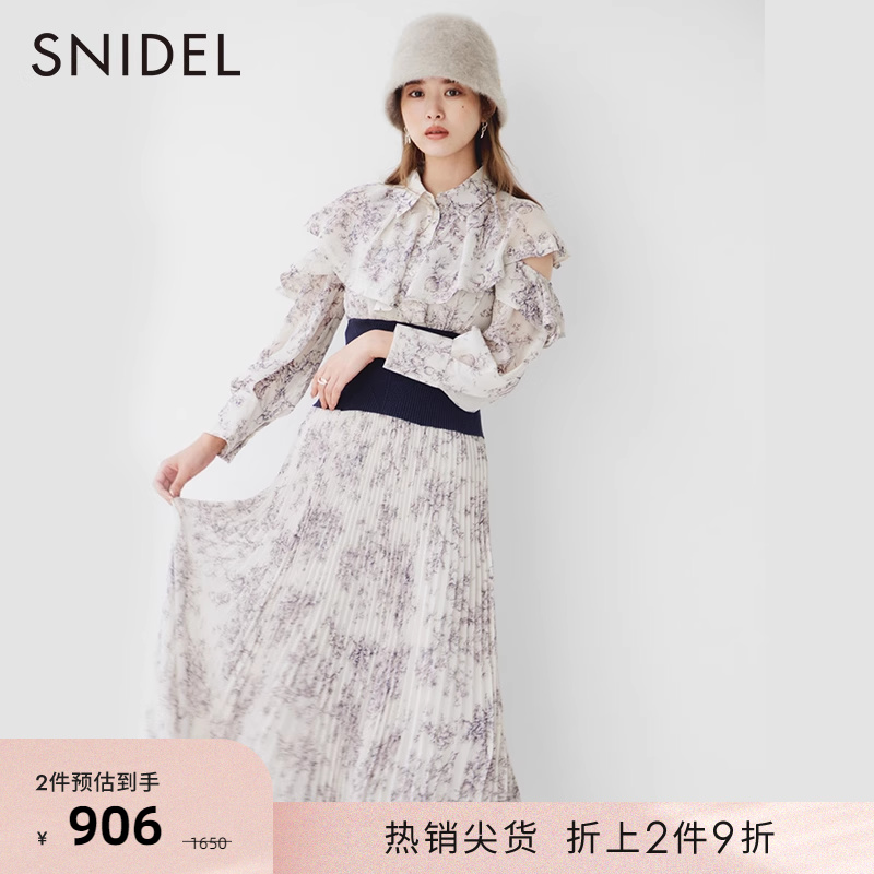 SNIDEL百搭2022秋季新品