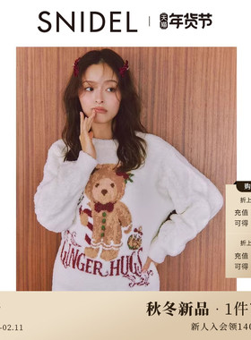 SNIDEL HOME2025秋冬新品圆领可爱小熊图案居家睡衣SHNT255042