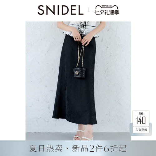 初上市价格820元