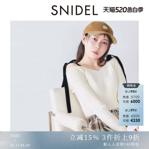 初上市价格820元