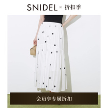 SNIDEL2025秋冬新品百搭高腰A字百褶大裙摆伞裙半身裙SWFS254117