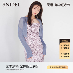 SNIDEL秋冬甜美优雅光泽感缎面碎花开衩修身吊带连衣裙SWFO234104