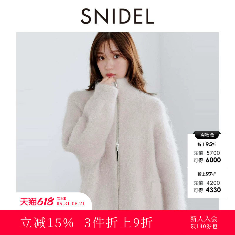 SNIDEL2025秋冬新品时尚休闲简约纯色立领长袖针织外套SWNC254100