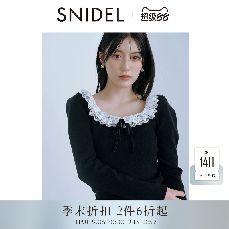 SNIDEL2026春夏新品优雅蕾丝边系带方领长袖针织衫上衣SWNT261332图片
