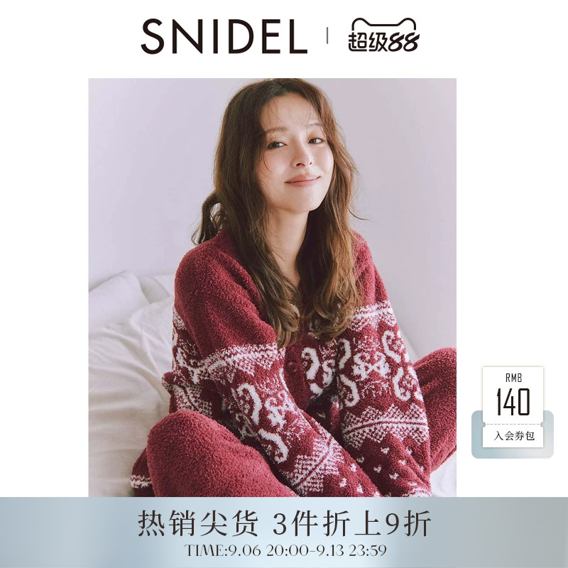 SNIDEL HOME2025秋冬新品舒适V领印花针织开衫居家睡衣SHNT255034图片