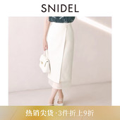 SNIDEL春夏款 简约百搭高腰薄纱下摆直筒半身裙SWFS252142