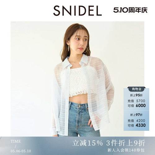 初上市价格 760元