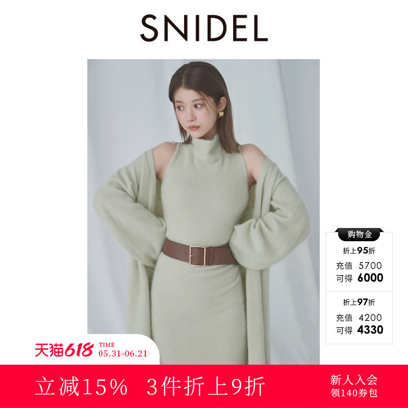 SNIDEL2025秋冬新品简约百搭羊毛长款针织开衫大衣外套SWNC255116