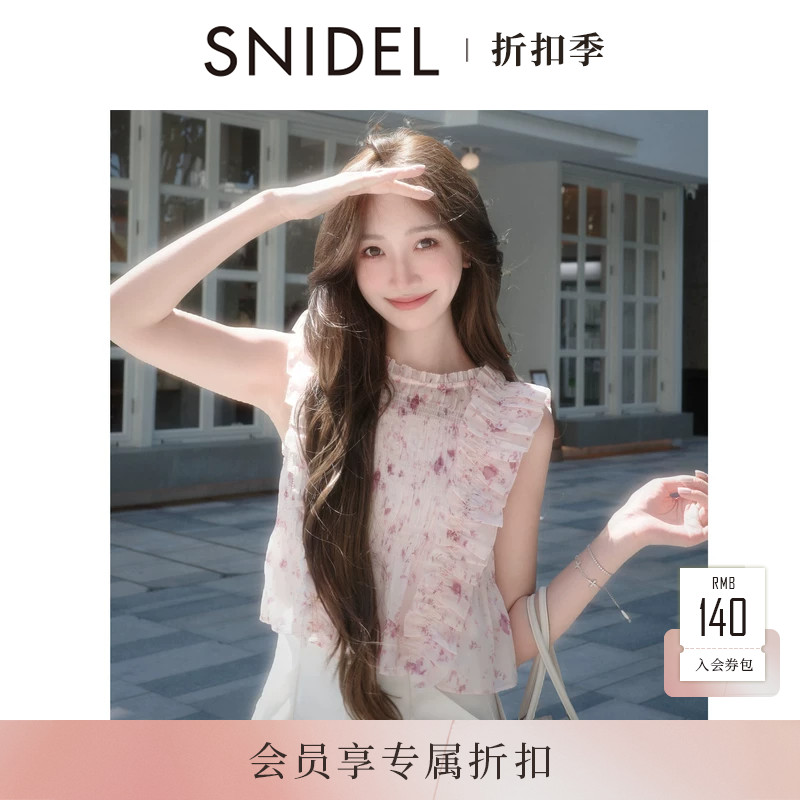 SNIDEL2026早秋新品木耳边纯色印花蝴蝶结雪纺无袖衬衫SWFB264131