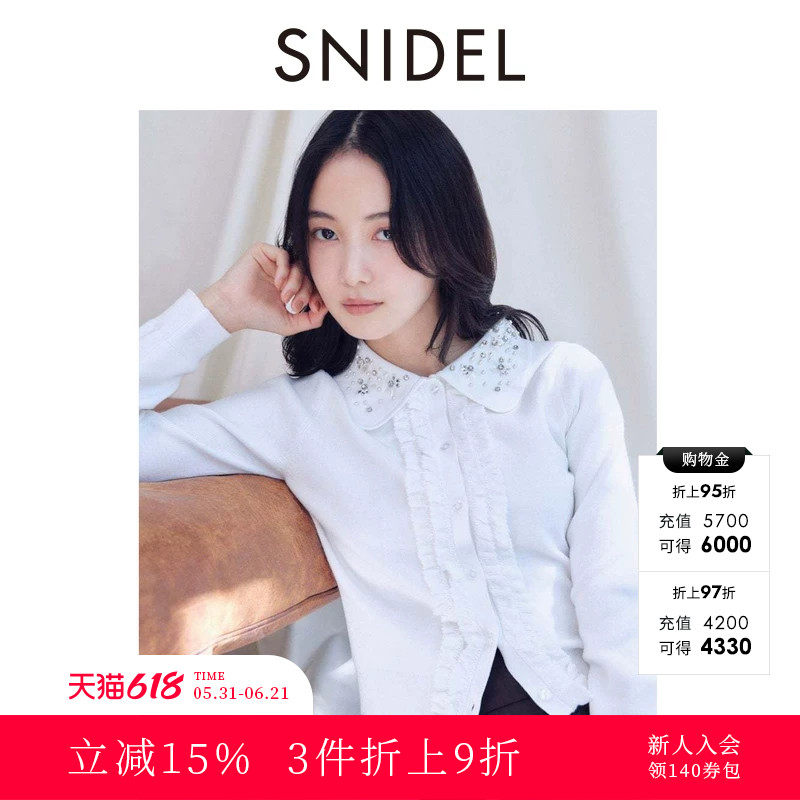 SNIDEL2025秋冬新品甜美木耳边亮片翻领长袖针织衫上衣SWNT255281