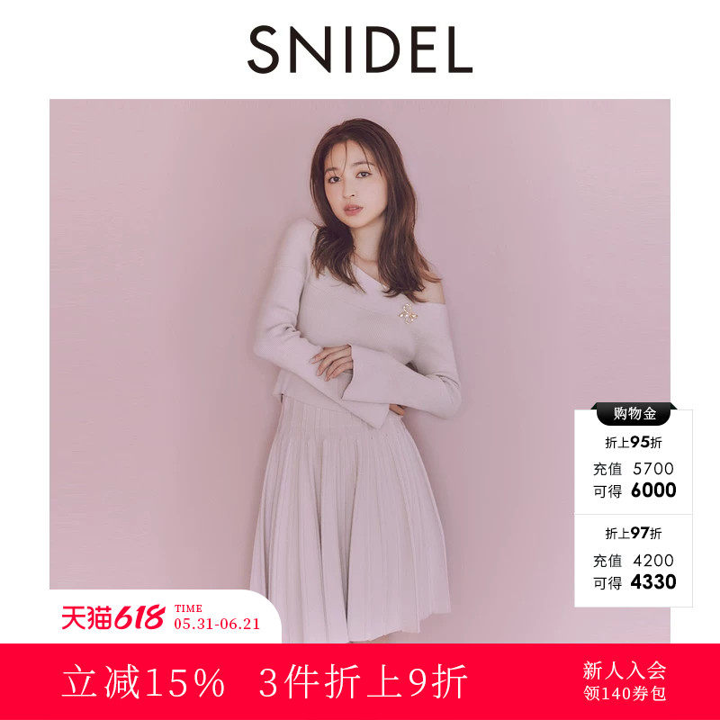 SNIDEL秋冬款甜美船领露肩喇叭袖胸针针织衫上衣SWNT245229