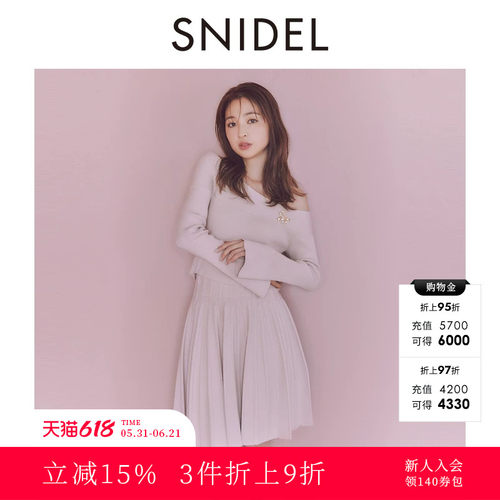 带胸针长袖针织衫SNIDEL