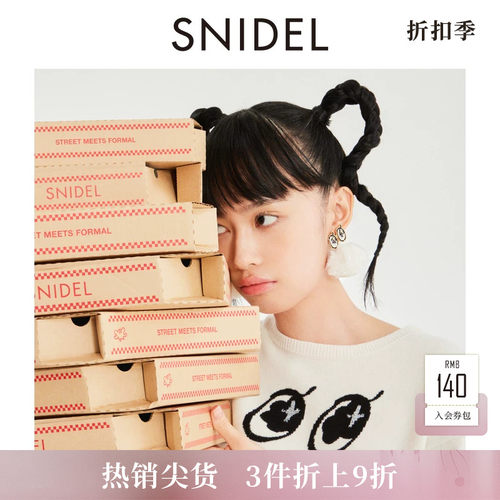SNIDEL可爱纯色毛绒绒耳钉