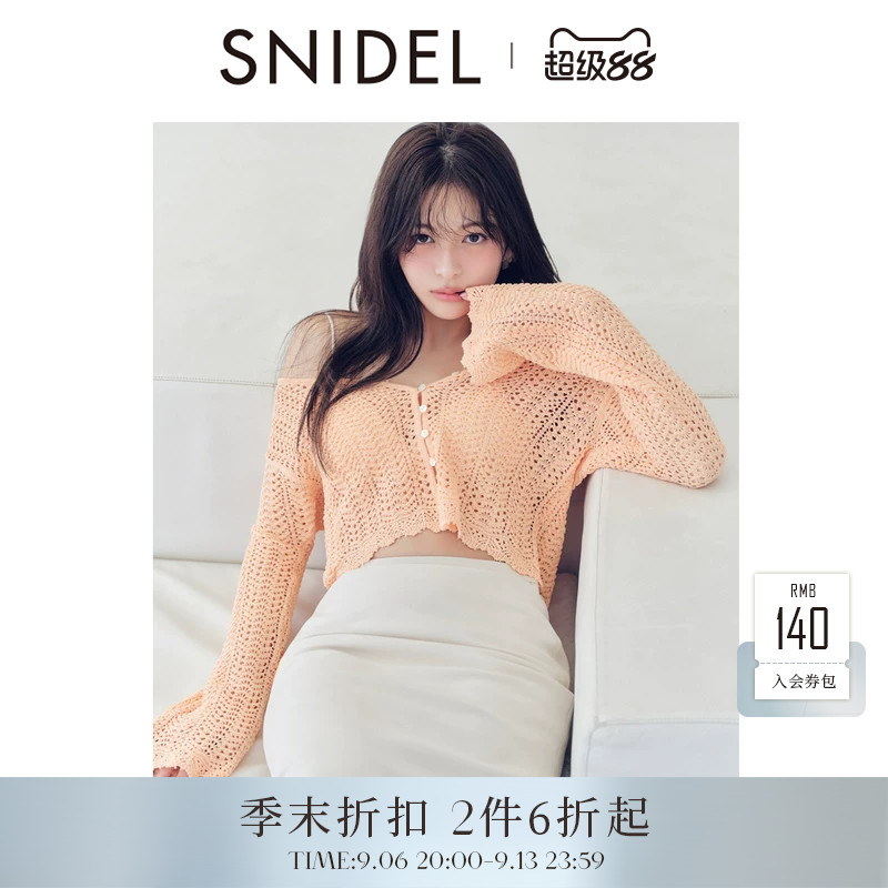 SNIDEL2026春夏新品时尚V领长袖镂空钩花针织开衫外套SWNT261251图片