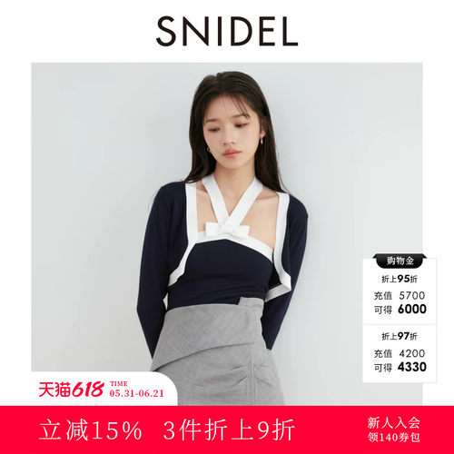 SNIDEL吊带上衣针织开衫两件套