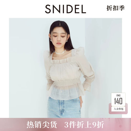 SNIDEL荷叶边褶皱薄纱衬衫