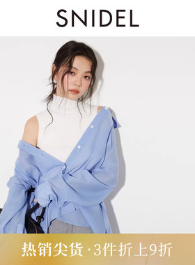 SNIDEL2025秋冬新品百搭气质翻领纯色长袖单排扣衬衫SWFB254212